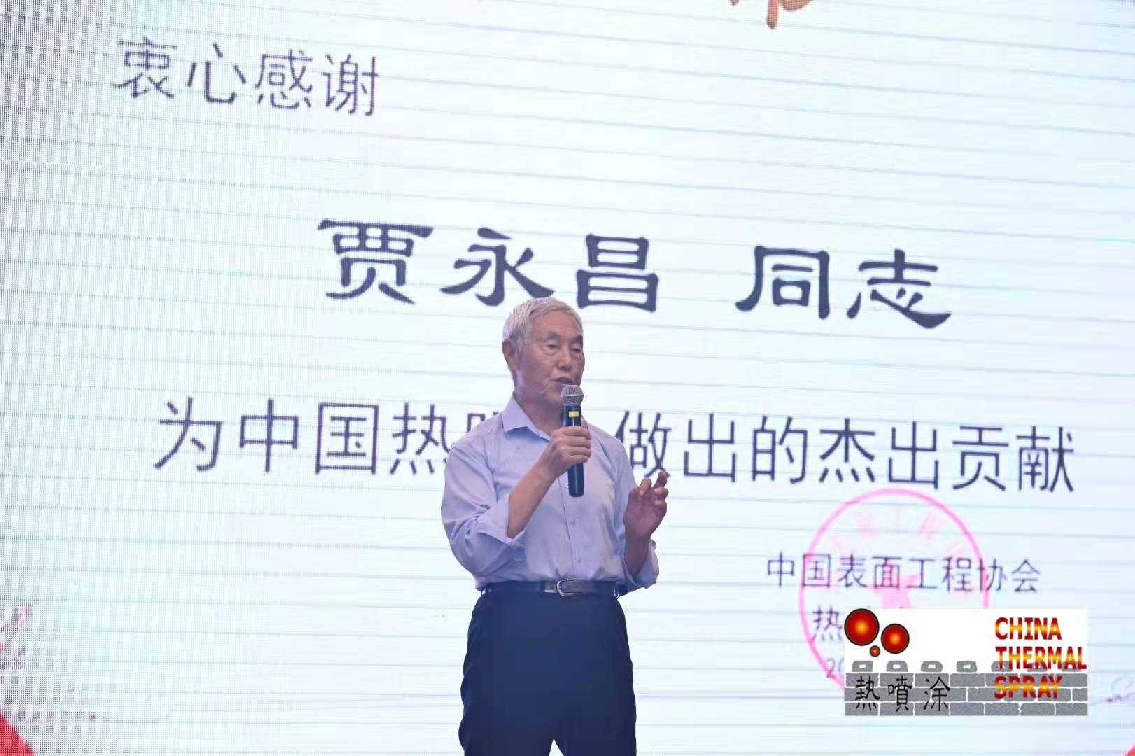 突出貢獻獎1.jpg